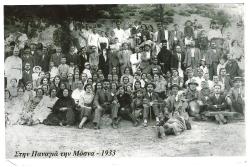 Από το Πανηγύρι της Παναγίας στη Μόσνα του 1933