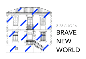 Η αφίσα της εκδήλωσης