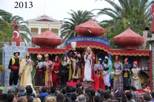 Καρναβάλι 2013