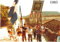 Από την αναβίωση του Πανηγυριού της Παναγιάς της Μόσνας το 1985 