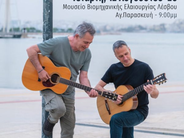 Παντελής Θαλασσινός & Μανώλης Ανδρουλιδάκης στη συναυλία «2 κιθάρες-2&nbsp;φωνές»